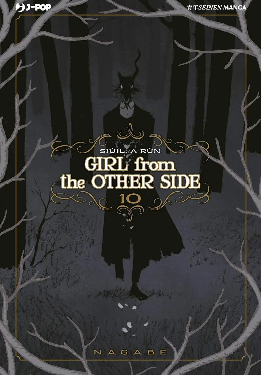 Volume cover
